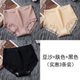 Cifeeo-5a Antibacterial Women's Underwear Cotton Mid Waist Seamless Women's Shorts New Style Women Underwear  Sexy  Panties 3-piece Set