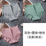 Cifeeo-5a Antibacterial Women's Underwear Cotton Mid Waist Seamless Women's Shorts New Style Women Underwear  Sexy  Panties 3-piece Set