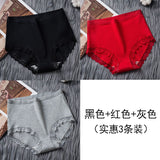 Cifeeo-5a Antibacterial Women's Underwear Cotton Mid Waist Seamless Women's Shorts New Style Women Underwear  Sexy  Panties 3-piece Set