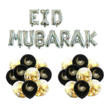 1set 5/10/16inch Eid Foil Balloons Gold Chrome Mubarak Ramadan Islam Decoration For Home Eid Al Adha Aid Moubarak Balloon Decor
