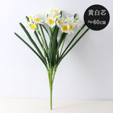 Simulation Multi-headed Daffodil Home Decoration Artificial Plant Ornaments Potted Fake Flowers Home Decor Yellow Tiny Flowers