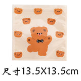Back to school 10pcs Cute Bear Rabbit Snack Ziplock Bag Biscuits Candy Small Packaging Bag 13.5*13.5cm Party Hand-made Snack Packaging Bags